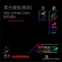 在飛比找蝦皮購物優惠-【超值下殺】RGB 顯卡支架 12V主板同步 5V A.RG