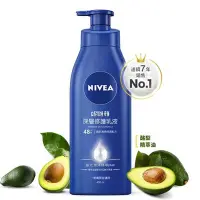 在飛比找Yahoo!奇摩拍賣優惠-☆CC美人☆(2025/5新品上市)【NIVEA 妮維雅】國