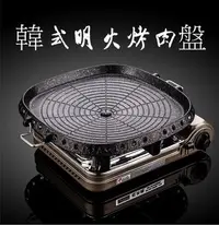 在飛比找Yahoo!奇摩拍賣優惠-麥飯石烤肉盤 方形烤肉盤 卡式爐烤盤 火烤兩用烤盤 卡式瓦斯