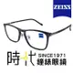 【ZEISS 蔡司】鈦金屬 光學鏡框眼鏡 ZS22709LB 001 黑色長方形框/槍黑色鏡腳 54mm
