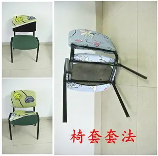 電腦彈力分體家用餐椅套椅子套老板椅套辦公椅套罩背套坐墊