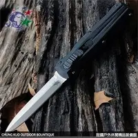 在飛比找銓國戶外休閒精品優惠-Benchmade 蝴蝶牌-Pagan Auto OTF 白