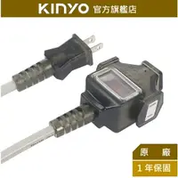 在飛比找樂天市場購物網優惠-【KINYO】動力延長線 (CS213) 3M/5M/10M