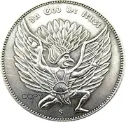 Copy 1893 U.S Hobo Morgan Coin Aztec Empire Feathered Bird Headdress Moctezuma Penacho Quetzal God Priest Emperor Silver Plated Replica Commemorative