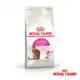 法國皇家Royal Canin/E35極度挑嘴貓專用飼料2KG (3182550717137)