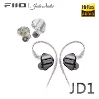 在飛比找博客來優惠-FiiO X Jade Audio JD1 單動圈CIEM可