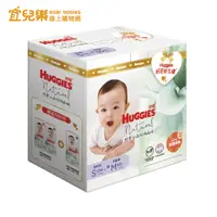 在飛比找蝦皮商城優惠-HUGGIES 好奇 小森林 新生禮箱 黏貼型S104片+好