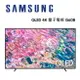 【澄名影音展場】SAMSUNG 三星 QA43Q60BAWXZW 43吋 QLED 4K 量子電視 Q60B