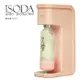【iSODA】全自動氣泡水機-粉漾紅IS-500P（搭配120L大鋼瓶）