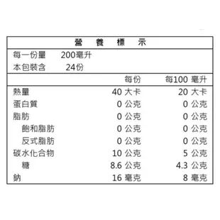 【統一生機】紅藜黑木耳露(24入箱) 早安健康嚴選