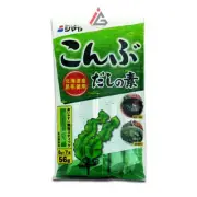 Shimaya - kelp stock (Kombu Dashi No Moto) 7 sachets - 56 gm