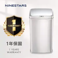 在飛比找momo購物網優惠-【美國NINESTARS】輕奢髮絲銀不銹鋼感應垃圾桶50L(