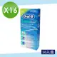 【Oral-B 歐樂B】三合一牙線-牙橋專用 16盒組(50入/盒)