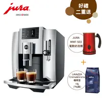 在飛比找PChome24h購物優惠-Jura E8Ⅲ家用全自動咖啡機