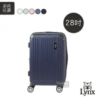 在飛比找Yahoo!奇摩拍賣優惠-Lynx 美國山貓 行李箱 28吋 旅行箱 可加大 TSA海