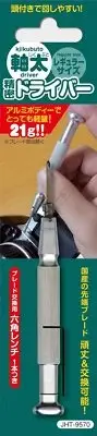JAPAN HOBBY TOOL Camera Camera Camera Camera Camera Camera Camera Camera Fa