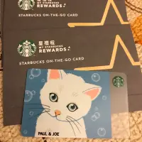 在飛比找蝦皮購物優惠-Starbucks 星巴克Paul & Joe 隨行卡