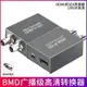 sdi轉hdmi/AV/CVBS轉換器高清攝像機接電腦顯示器屏監控工程級100米傳輸3G/SD/HD-SDI轉HDMI轉換線音頻視頻