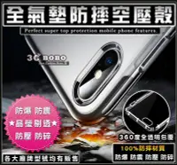 在飛比找Yahoo!奇摩拍賣優惠-[190 免運費] APPLE 蘋果 iPhoneXS 氣墊