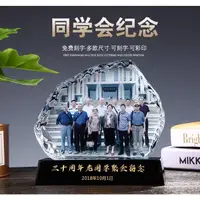 在飛比找蝦皮商城精選優惠-客製化退伍紀念畢業聚會紀念品定制退伍退役禮物送老兵戰友照片定