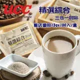 在飛比找遠傳friDay購物優惠-[ UCC ] 飯店用三合一咖啡13g (100包/盒)