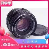 在飛比找Yahoo!奇摩拍賣優惠-眾誠優品 賓得 PENTAX PK 口 K SMC 551.