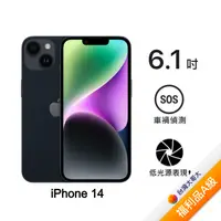 在飛比找myfone網路門市優惠-Apple iPhone 14 128G (午夜)(5G)【