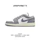 NIKE AIR JORDAN 1 LOW GS VINTAGE GREY 白灰 奶油底 AJ1 553560-053