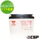 【CSP】YUASA湯淺NP26-12B閥調密閉式鉛酸電池12V26A(不漏液 免維護 高性能 壽命長)