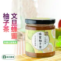 在飛比找PChome24h購物優惠-【麻豆農會】任-文旦蜂蜜柚子茶-300-罐 (1罐組)
