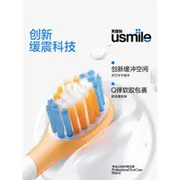 在飛比找ETMall東森購物網優惠-usmile笑容加兒童電動牙刷頭寶寶軟毛替換頭潔齒全效清潔4