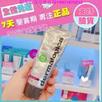 在飛比找Yahoo!奇摩拍賣優惠-樂購賣場 美國代購Dermalogica 德卡 德美樂嘉水光