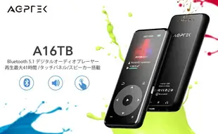 【A16】日本 AGPTEK 可連線MP3 隨身聽 mp3播放器 mp4 SD卡 錄音器 收音機 聽音樂 播放器 錄音【小福部屋】