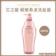 洗髮露 SHISEIDO 資生堂 芯之麗 輕縈柔波洗髮露 500ML 洗髮乳 洗髮精 洗髮【2207016】