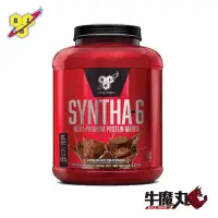 在飛比找蝦皮購物優惠-美國 BSN SYNTHA-6 頂級超效能綜合乳清蛋白(5磅