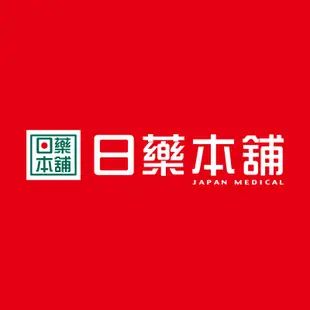 日本花王 新蒸氣肩頸熱敷貼 12P - 純淨無香《日藥本舖》