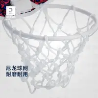 在飛比找Yahoo!奇摩拍賣優惠-迪卡儂兒童籃球小籃板迷你掛式室內家用宿舍新籃球框籃筐夏季IV