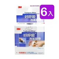 在飛比找PChome24h購物優惠-3M 好呼吸透氣膠帶 1吋*1入/盒 (6入)