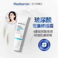 在飛比找蝦皮商城優惠-[REAL BARRIER] 沛麗膚 密集修護玻尿酸保濕霜 