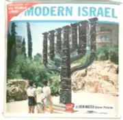 MODERN ISRAEL 3d View-Master 3 Reel Packet NEW SEALED