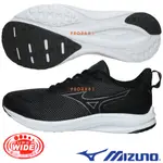 MIZUNO K1GA-214409 黑色 超寬楦 ESPERUNZER慢跑鞋【全尺寸，有12號】081M 免運費加贈子