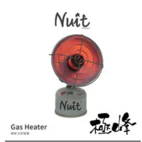 在飛比找蝦皮商城優惠-【努特NUIT】NTW33 極峰瓦斯暖爐 野營燈 電子點火雙