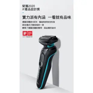 【德國百靈BRAUN】新5系列免拆快洗電動刮鬍刀/電鬍刀50-M4500cs