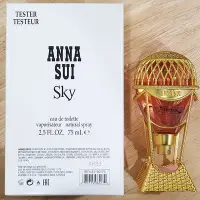 在飛比找Yahoo!奇摩拍賣優惠-【Orz美妝】ANNA SUI SKY 安娜蘇 綺幻飛行 女