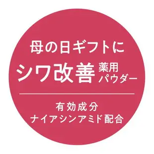 &be UV蜜粉餅 蜜粉 防止出油 乾燥清爽 河北裕介 日本必買 | 日本樂天熱銷