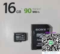 在飛比找露天拍賣優惠-記憶卡sony/索尼 16G MicroSD ccd相機內存