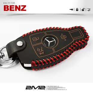 【2M2鑰匙皮套】BENZ W218 W219 CLS63 AMG C43 C200 S320 賓士晶片 頂級牛皮鑰匙包