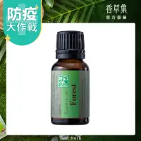 在飛比找momo購物網優惠-【JustHerb香草集】森之淨專用15ml(複方精油)