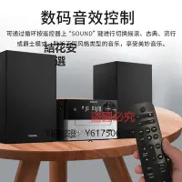 在飛比找Yahoo!奇摩拍賣優惠-CD播放機 飛利浦TAM3205CD播放機組合家用HiFi重