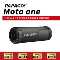 在飛比找myfone網路門市優惠-PAPAGO Moto One 2K SONY星光夜視 WI
